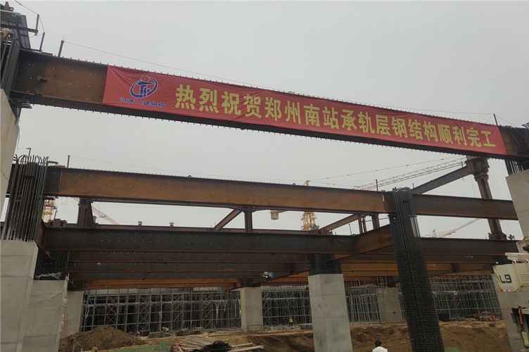最后一根钢梁就位_副本.jpg 最后一根钢梁就位_副本.jpg