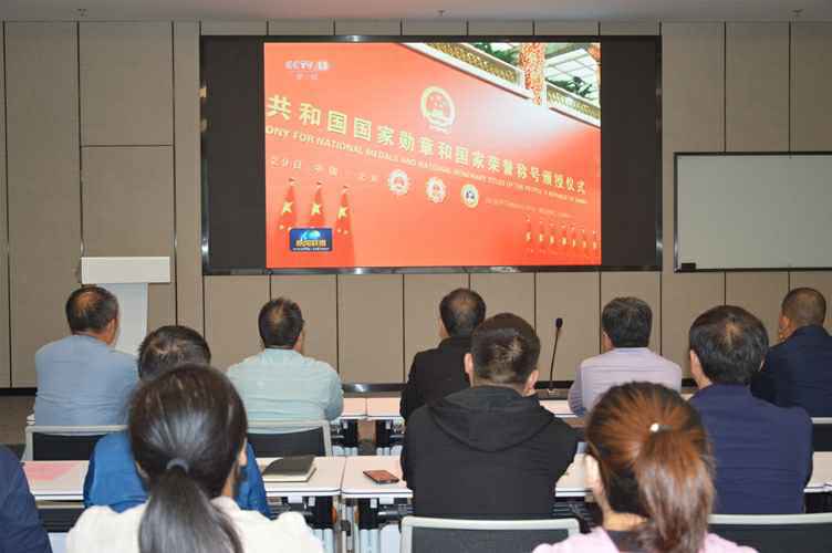 大家认真观看《习近平向国家勋章和国家荣誉称号获得者颁授勋章奖章》视频-1_副本.jpg 大家认真观看《习近平向国家勋章和国家荣誉称号获得者颁授勋章奖章》视频-1_副本.jpg